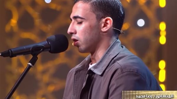 المتسابق رضا محمد