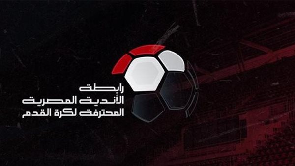 رابطة المحترفين المصرية