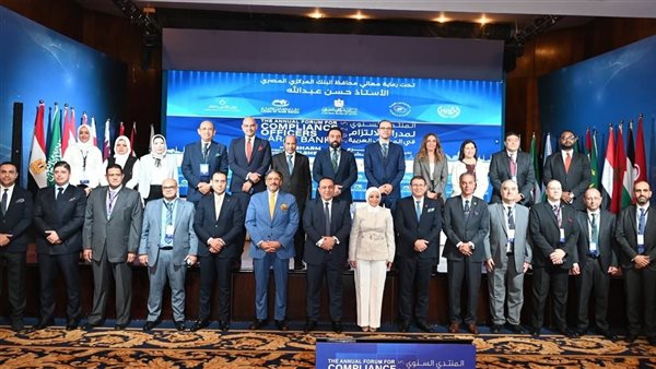 16دولة فى مؤتمر المصارف