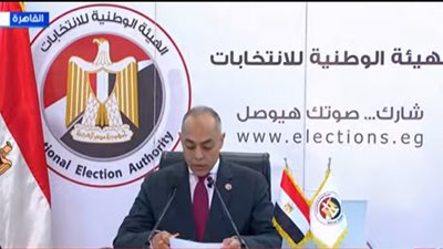 الوطنية للانتخابات: تسليم الحصر العددي للمرشحين أو وكلائهم.. وتلقينا 27 شكوى اليوم