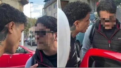 اعتقال شاب مغربي في إيطاليا بعد اعتداء لفظي وتهديدات ضد مُعلم أمام مدرسة