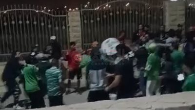 اشتباكات بين جماهير الأهلي والاتحاد بعد نهاية مباراة مرتبط السلة