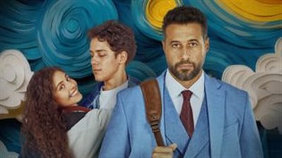 ولنا في الخيال حب يحقق 1.2 مليون جنيه في شباك التذاكر أمس