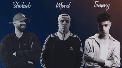 برعاية القاهرة 24.. شهاب وموند وتومي يحيون أولى حفلات الراب في مهرجان شتاء مدينتي