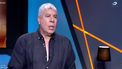  شوبير: أنا اكتر واحد بيحب الخطيب.. وأزمة الزمالك في المظلومية ومرتضى منصور الأكثر شعبية