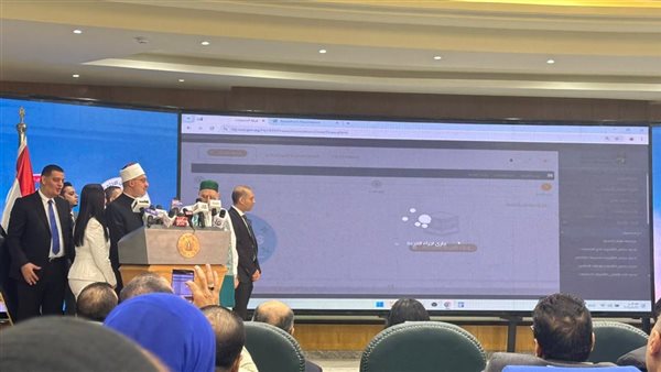 مفتي الجمهورية 