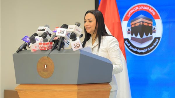 وزيرة التضامن الاجتماعي