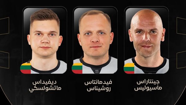 طاقم تحكيم نهائي