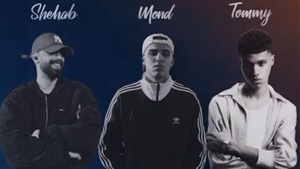 تومي وموندو وشهاب