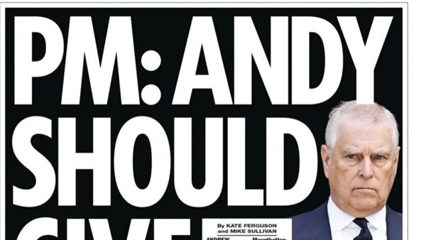 الأمير أندور 