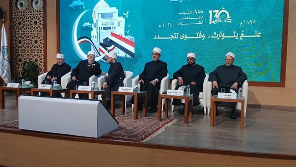 مفتي الجمهورية