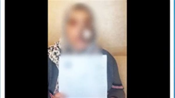 جانب من منشور السيدة