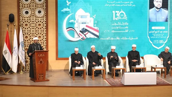  الأمين العام لمجمع