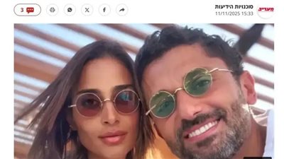 صحيفة عبرية تتناول خبر انفصال كريم محمود عبد العزيز عن زوجته.. والجمهور العربي: ليس لكم شأن بهذا الأمر