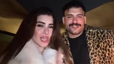 بعد عودتهما.. أول ظهور لـ مطرب المهرجانات مسلم ويارا تامر