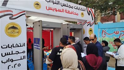 فتح جميع لجان انتخابات مجلس النواب في السويس