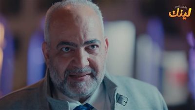 مسلسل لينك.. نهايات سعيدة للأبطال وظهور بيومي فؤاد يمهد للجزء الثاني 
