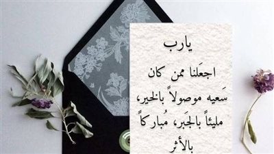 عبارات تهنئة بمنصب مدير رسمية وتلقائية.. سجلكم حافل بالإنجازات والنجاحات