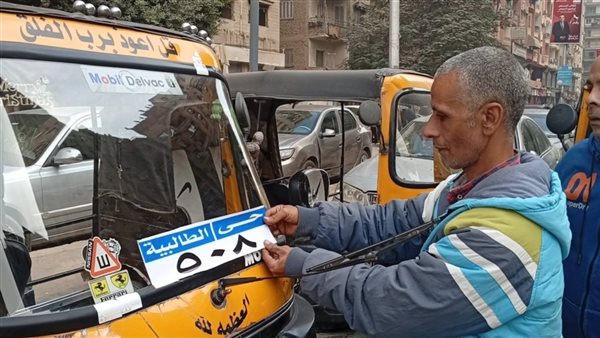 جانب من حملات ترقيم