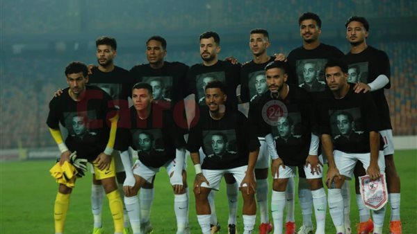 نادي الزمالك 