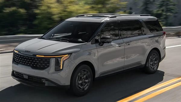 كيا كارنفال