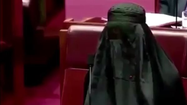 برلمانيةأسترالية