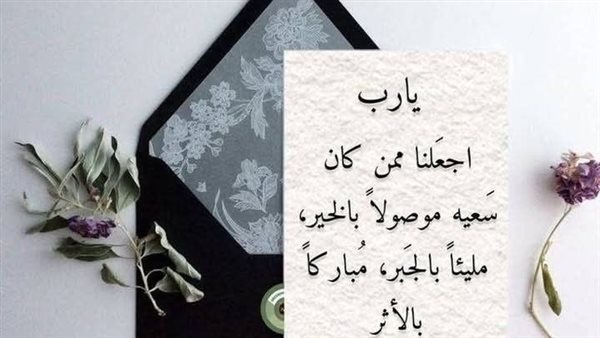 عبارات تهنئة بمنصب