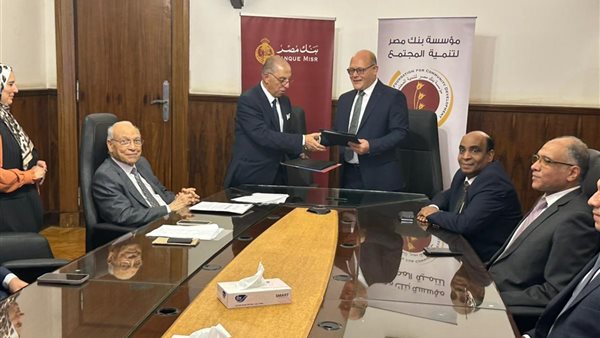 جامعة سوهاج ومؤسسة