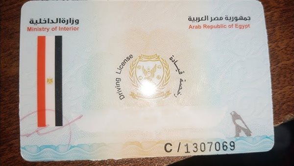 شروط وأوراق تجديد