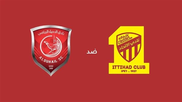 القنوات الناقلة لمباراة