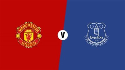 القنوات الناقلة لـ بث مباشر مباراة مانشستر يونايتد ضد إيفرتون اليوم في الدوري الإنجليزي 2025/2026