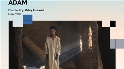 اليوم انطلاق مهرجان الفيوم السينمائي في دورته الثانية على ضفاف بحيرة قارون 