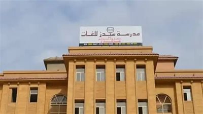 مصدر بـ القومي للطفولة: إحالة واقعة هتك عرض صغار سيدز للنيابة العسكرية من صلاحيات رئيس الجمهورية