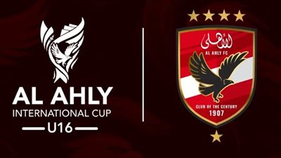 الأهلي ينظّم حفلًا لاستقبال الوفود المشاركة في البطولة الدولية تحت 16 عامًا