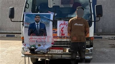 انتخبوا أحمد رجب الشافعي.. ضبط طفطف يجوب شوارع بيلا بمكبرات صوت لصالح مرشح بكفر الشيخ