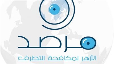 مرصد الأزهر: الوعي الأوروبي بالقضية الفلسطينية يتجاوز الحكومات