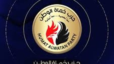 حماة الوطن: لم يكن هناك تجاوزات في العملية الانتخابية على مدار اليومين