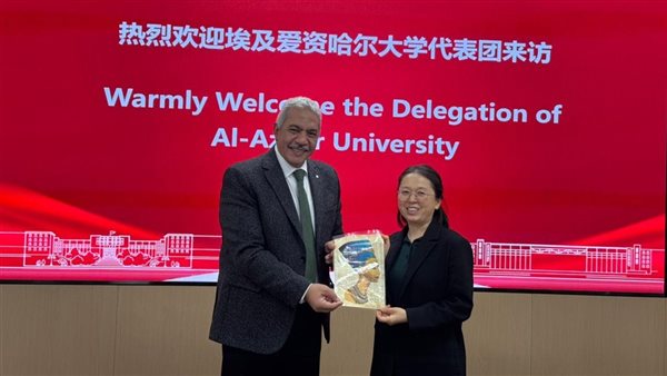 وفد جامعة الأزهر