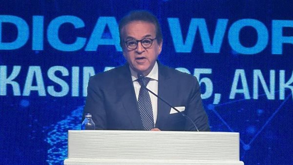 وزير الصحة والسكان