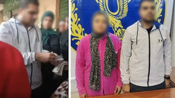 المتهم والسيدة 