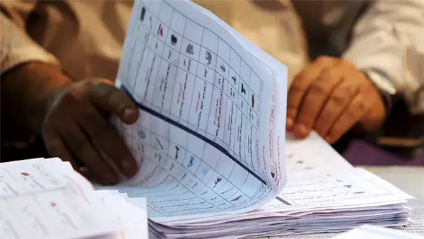 انتخابات مجلس النواب