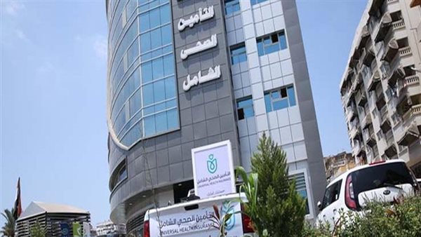  التأمين الصحي عبر