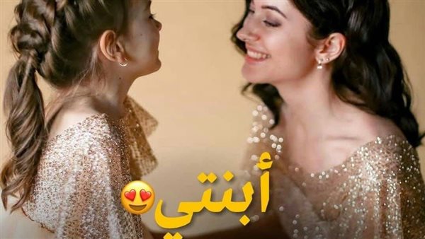 تهنئة لابنتي بعيد