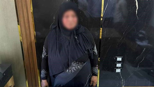 السيدة مرتكبة الواقعة