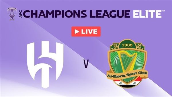 موعد مشاهدة مباراة