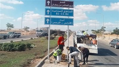 جهاز العاشر من رمضان يعزز منظومة الطرق بلوحات إرشادية جديدة على المحاور الرئيسية