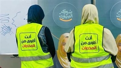 صندوق مكافحة الإدمان يدرب دفعة جديدة من الفتيات المتعافيات على حرف مهنية 
