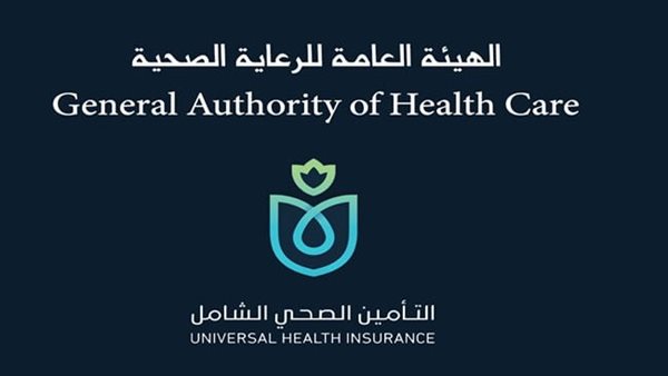 هيئة الرعاية الصحية