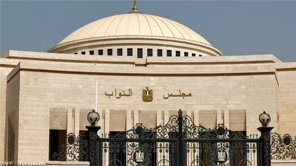 مجلس النواب