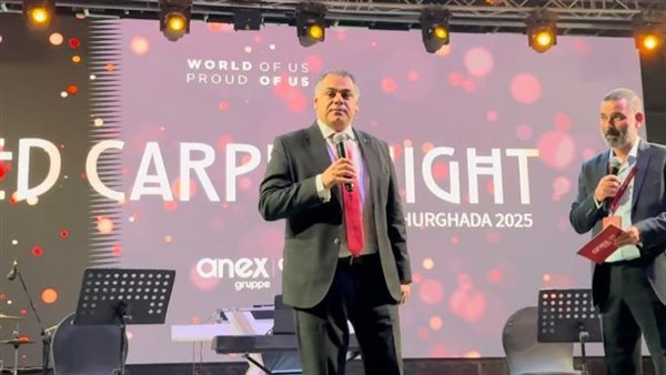 المؤتمر السنوي لمنظم